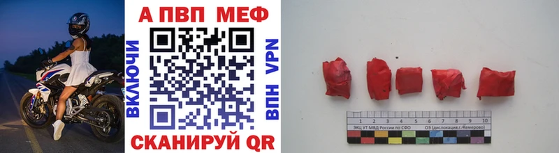 где можно купить   Кумертау  A PVP мука 