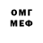 Первитин мет Membou YT