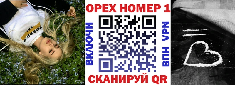 наркотики  OMG ТОР  КОКАИН 97%  Кумертау 