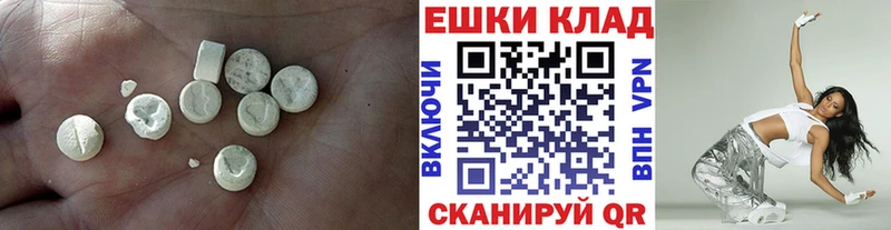 ЭКСТАЗИ Philipp Plein  Кумертау 