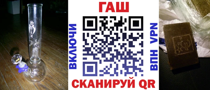 мега вход  Кумертау  ГАШ индика сатива 