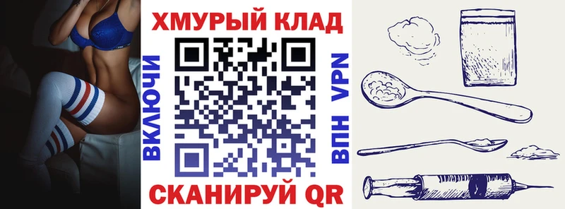 Героин Афган omg сайт Кумертау
