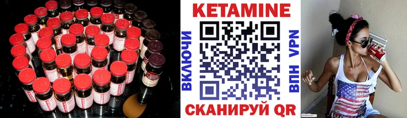 Кетамин ketamine  KRAKEN ссылки  Кумертау 