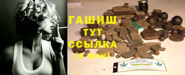 гидра Лабытнанги