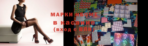 mix Куйбышев
