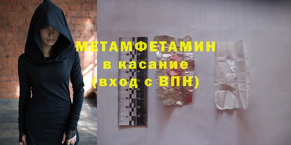 гидра Лабытнанги