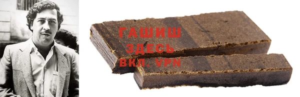 гидра Лабытнанги