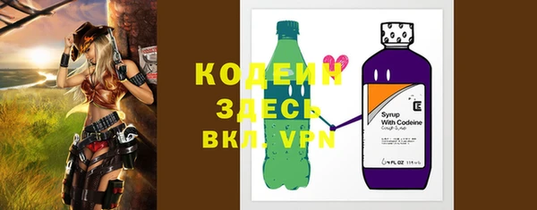 mix Куйбышев