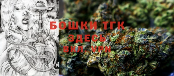 первитин Лихославль