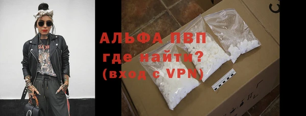 гидра Лабытнанги