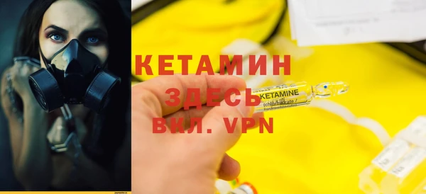 синтетический гашиш Лиски