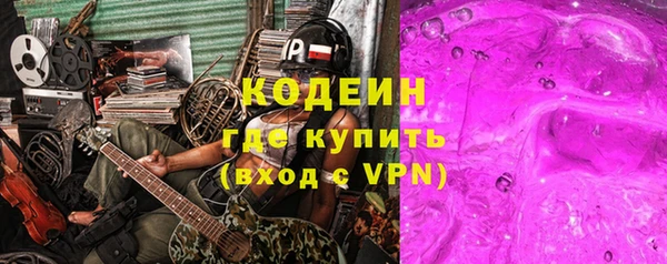 бутират Липки