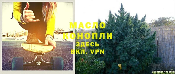 бутират Липки