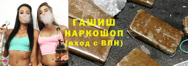 гидра Лабытнанги