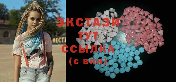 гидра Лабытнанги