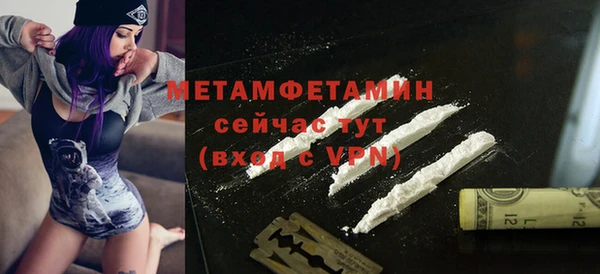 кокаин Кулебаки