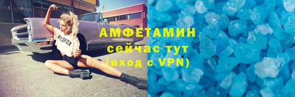 mix Куйбышев