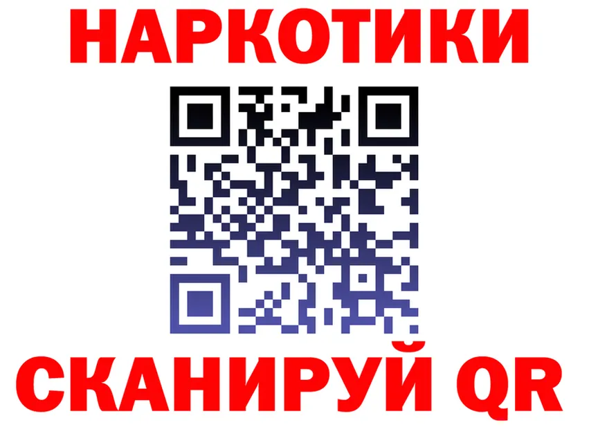 COCAIN Fish Scale зеркало shop мега Кумертау