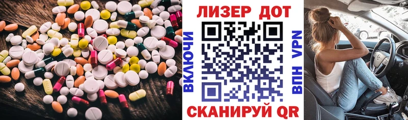 Лсд 25 экстази ecstasy Кумертау