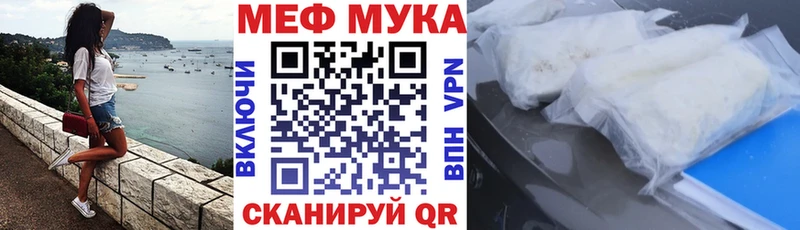 сколько стоит mega ссылка МЯУ-МЯУ 4 MMC Кумертау
