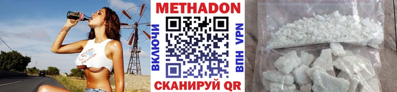 hydra   Кумертау  Метадон methadone 