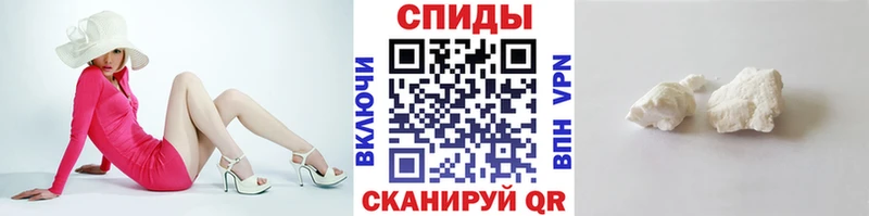 ссылка на мегу зеркало  Кумертау  Метамфетамин кристалл  закладки 