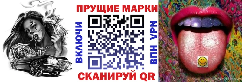 Марки NBOMe 1,5мг  Кумертау 