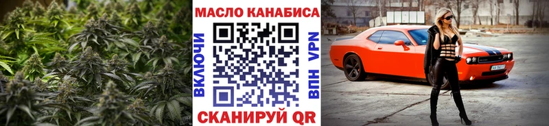 цена   mega ссылки  ТГК жижа  Кумертау 